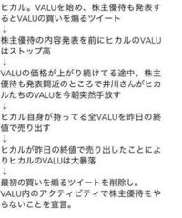 今ヒカルが炎上してますがプレゼント企画のプレステ ピンキーのプレゼント企 Yahoo 知恵袋