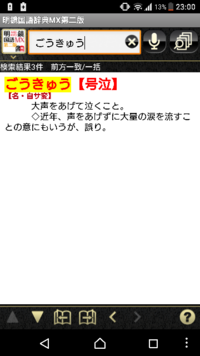 映画館で号泣する人は非常に迷惑だと思いませんか 泣くんやったらまだし Yahoo 知恵袋