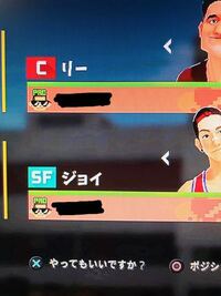 Ps4の無料ﾀﾞｳﾝﾛｰﾄﾞソフト 3on3freestyleの攻 Yahoo 知恵袋