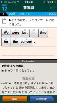 Intimeは最後じゃダメですか Wewerejustin Yahoo 知恵袋