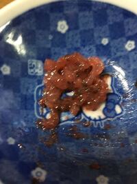 この食べ物何ですか 赤くて酸っぱくてコリコリした梅干しみたいな味 Yahoo 知恵袋