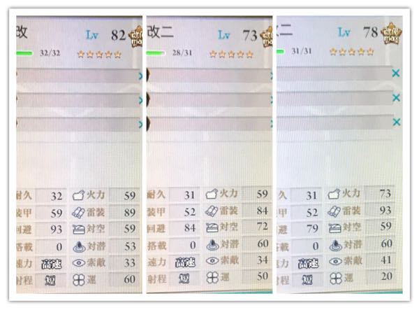 艦隊これくしょん すべての質問 Yahoo 知恵袋