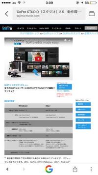 Macbookでgoproでとった動画編集できます Macbo Yahoo 知恵袋