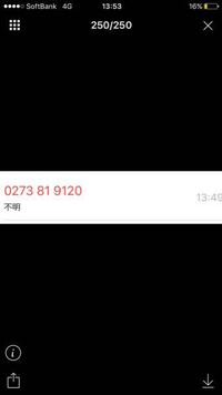 03 4405 6195って 何の電話番号何ですかね 知らないところからかか Yahoo 知恵袋