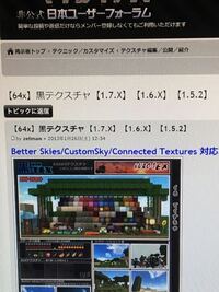 マインクラフトの竹modってどこでダウンロードできるんですか Htt Yahoo 知恵袋