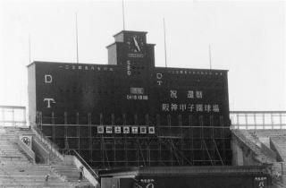 70以上 甲子園球場 スコアボード 甲子園球場 スコアボード 改修