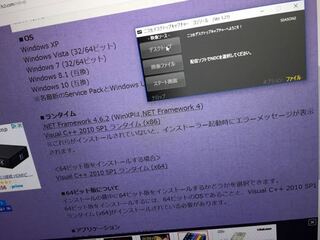 ニコ生デスクトップキャプチャーの使い方がわかりません ネッ Yahoo 知恵袋