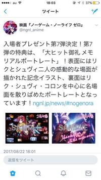 ノーゲーム ノーライフの盟約を 10まで教えてくださいm Yahoo 知恵袋