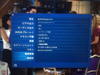 Windowsmediaplayerで字幕を消す方法がわかり Yahoo 知恵袋