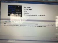 おすすめのｂｖｅ5の路線ございますか Heyさまhttp Yahoo 知恵袋