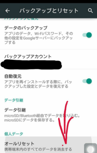 5ちゃんねるをスマホでよく使っています 以前androidの時の2c Yahoo 知恵袋