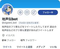 Twitterでよく見る フリ素 とはどういう意味ですか なんか写メ的な感じ Yahoo 知恵袋