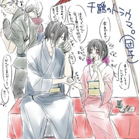 薄桜鬼の推しキャラは誰ですか 私は 平助くん推しなのですが 平助 Yahoo 知恵袋