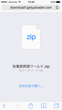 マインクラフトのmodですがzipファイルが導入することが出来ませ Yahoo 知恵袋