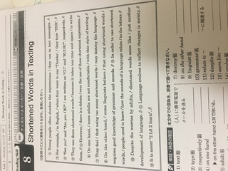 この和訳を教えてください Youngpeopleoften Yahoo 知恵袋