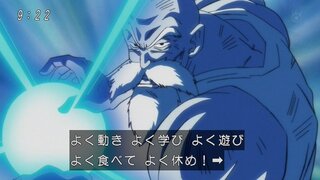 ドラゴンボール超105話の亀仙人はかっこよすぎますか 格好 Yahoo 知恵袋