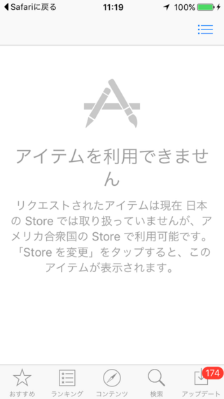 Iphoneアプリの Mmdplayer というmmd動画制作で Yahoo 知恵袋