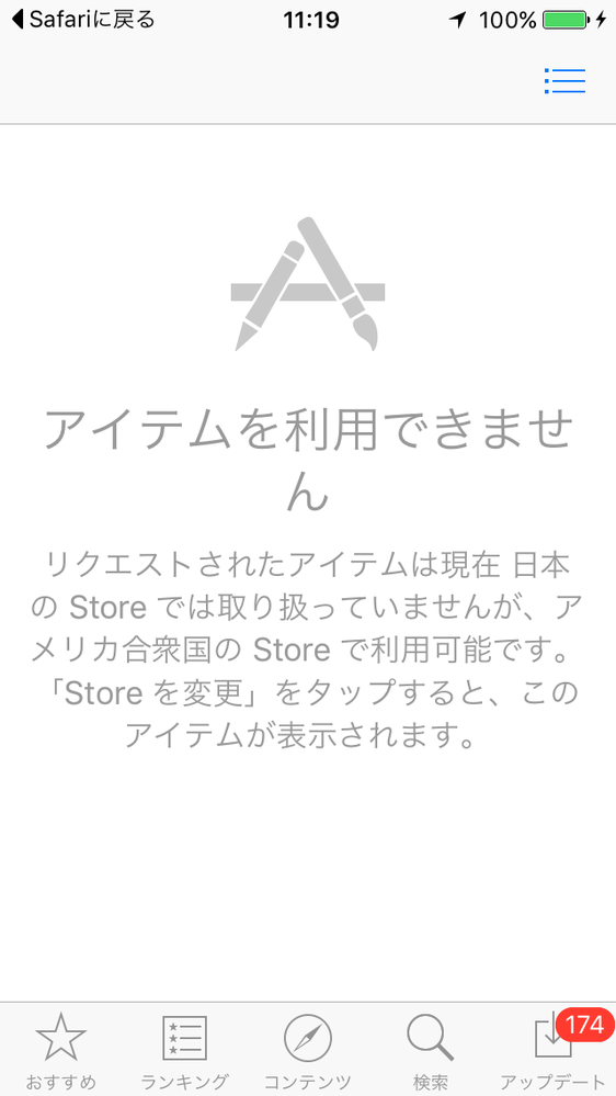 iPhoneアプリの「MMDPlayer」というmmd動画制作で... - Yahoo!知恵袋