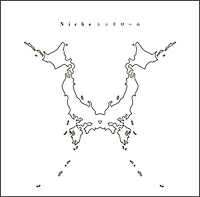 Oneokrockのwhereveryouareのジャケットの意 Yahoo 知恵袋