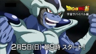 ドラゴンボール超で フロスト第２形態になりますか 力の大会で これは Yahoo 知恵袋