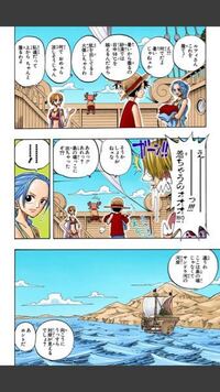 Onepieceの黒足のサンジに違和感 Onepieceの黒足のサン Yahoo 知恵袋