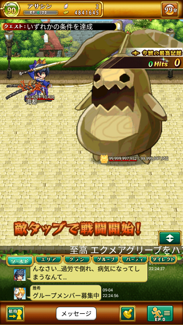 ログレスでアサシン 90 の総合約90万でこのhpは少ないですか もし少なか Yahoo 知恵袋