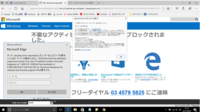 01 992 607という電話番号から来たので無視してま Yahoo 知恵袋