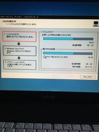 Vaioのwindowsxpを初期化したいです Ctrl F11 は Yahoo 知恵袋