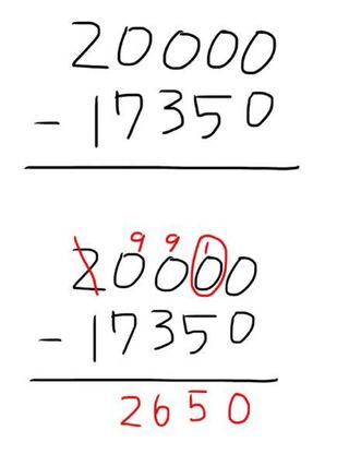 選択した画像 引き算 筆算 1000 やり方 ニーアオートマタ 壁紙