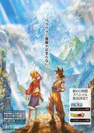 ドラゴンボール超 上下関係 全王 大神官 破壊神 天使 界王神 全王の付き Yahoo 知恵袋