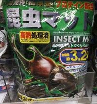 １００円ショップの昆虫マットについて 家のカブトムシが卵 Yahoo 知恵袋