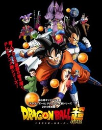 ドラゴンボールのキャラ名を何かの食べ物とか物に変えるとしたら 何か Yahoo 知恵袋