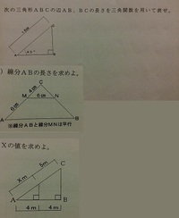 三角形の図形問題です 数学の図形の問題３つですが 途中の計算式も Yahoo 知恵袋