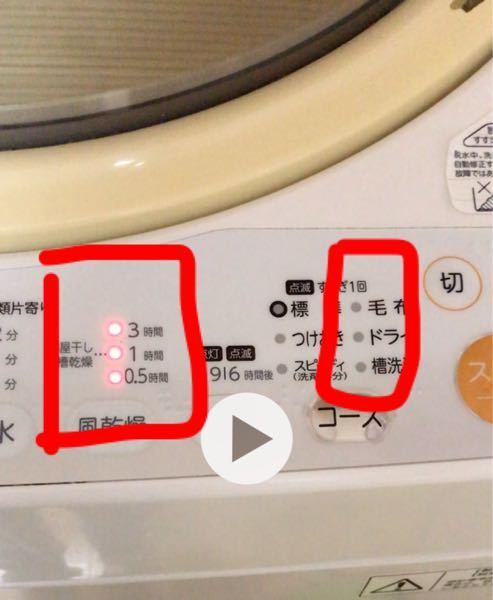 東芝の洗濯機(東芝AW-60GLW)について質問です。 - 最近洗濯機 東芝の洗濯機(東芝AW-60GLW)について質問です。 - 最近洗濯機
