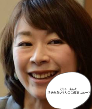 パコリーヌ山尾志桜里議員 は民進党崩壊に一歩貢献したと言えるで Yahoo 知恵袋