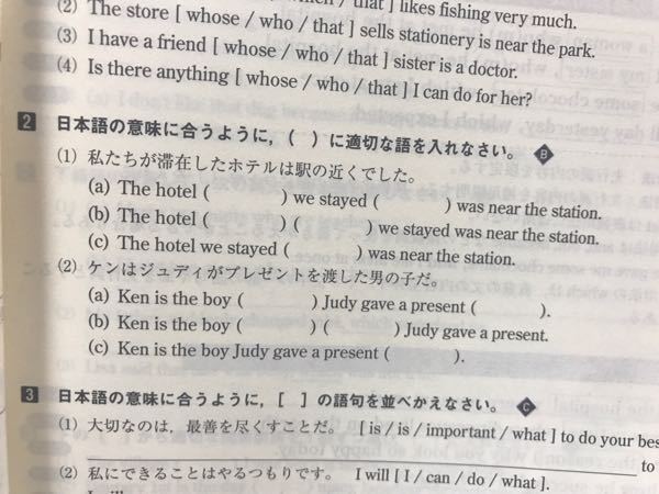 【中古】 英語「外国人に尋ねられること」一問一答/宝島社 語研の公式ストア