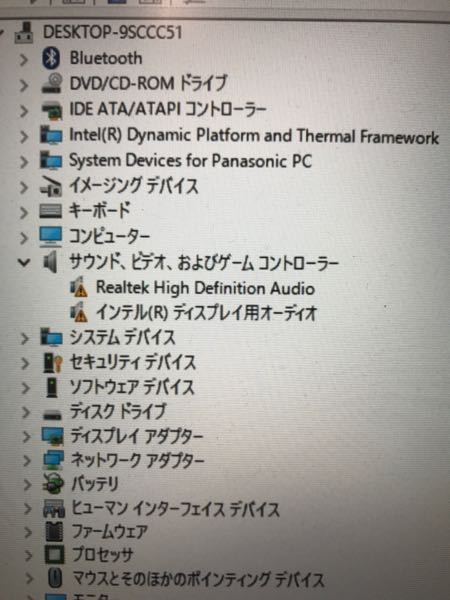 Lonelyscreenというのをpcに入れてしばらくして電源をつけるとス Yahoo 知恵袋