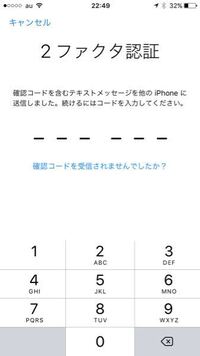 メッセージでから 確認コード と5桁の Yahoo 知恵袋