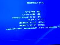 至急 Psnへの接続がタイムアウトになりましたorエラーコード 8 Yahoo 知恵袋