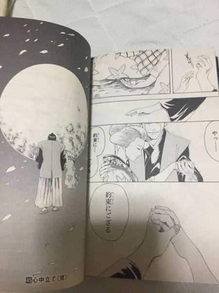 コミック 銀魂  1~45巻 銀魂-ぎんたま- 45 (ジャンプコミックス) | 空知 英秋 |本