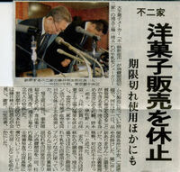 産後の生クリームについてお聞きします 私の友人は つい最近 個人病院 Yahoo 知恵袋