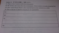 今週の暗殺教室 アニメ で烏間惟臣がエリーナに言った 俺の家の近 Yahoo 知恵袋
