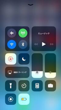 Iphoneのこの上の緑のアンテナみたいなのはなんですか Ios11 Yahoo 知恵袋