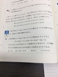 高校数学の教科書で数研出版の数学 数 309 と高等学校数学 Yahoo 知恵袋