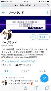 Youtuberのノーブランドさんに プレゼントを送りたいの Yahoo 知恵袋