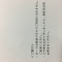 クレジットカードについてカードの支払いを遅延してしまい カード会社からこの Yahoo 知恵袋