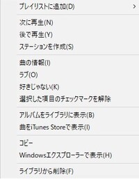 ジャニーズなどのitunesにない音楽はcdの曲を入れても画像が表示されませ Yahoo 知恵袋