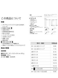 Ic Dpr6とaz350rについて デジタル簡易無線を開設しようとし Yahoo 知恵袋