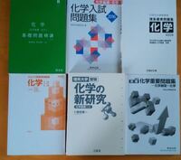 大学受験の化学に詳しい方お願いします 東京農工大学を今年受験する Yahoo 知恵袋