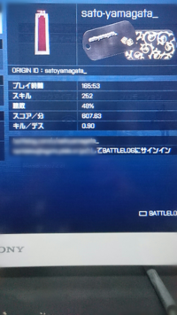 ｐｓ４版ｂｆ４のbattlelogについて質問です Battlelog利用不 Yahoo 知恵袋